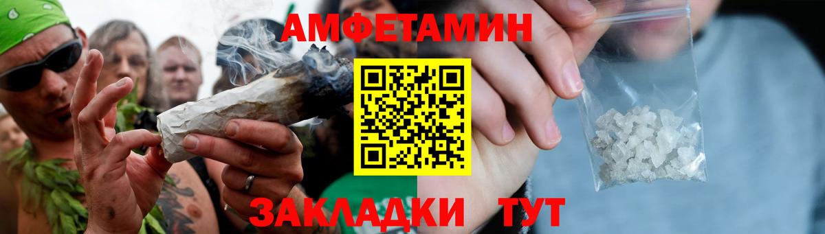 Метамфетамин винт Орск