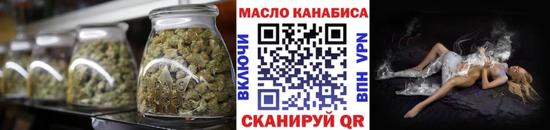 ТГК Wax  Орск 