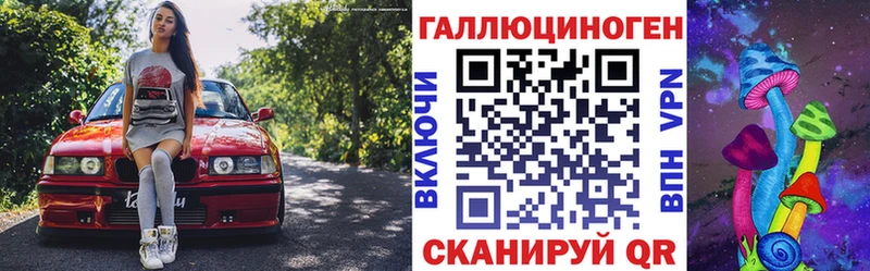 Галлюциногенные грибы мухоморы  Орск 